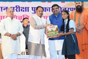 गौ विज्ञान परीक्षा में रायगढ़ की झलक नायक ने बढ़ाया जिले का मान गौ विज्ञान परीक्षा में रायगढ़ की झलक नायक ने बढ़ाया जिले का मान