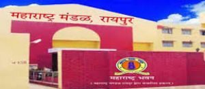  महाराष्&zwj;ट्र मंडल में आज शाम कांदे नवमी उत्सव
