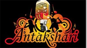  महाराष्&zwj;ट्र मंडल की सुप्रसिद्ध अंताक्षरी स्&zwj;पर्धा 9 अगस्&zwj;त को