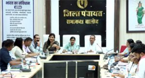 जिला पंचायत बालोद के सामान्य सभा की बैठक जिला पंचायत बालोद के सामान्य सभा की बैठक