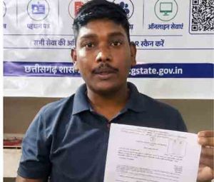  सेवा सेतु केंद्र की त्वरित सेवा से खुश हुए शुभम यादव