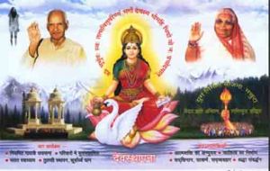  गायत्री शक्ति पीठ में गुरु पूर्णिमा पर्व पर 28 व 29 जुलाई को होगा व्यास पूजा एवं यज्ञ का आयोजन 