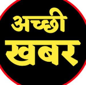   कभी 'नक्सलवाद का गढ़' रहे इलाके से अब चिकित्सक बनने की राह पर: बीजापुर के नौ छात्र नीट में सफल