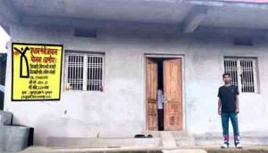   नक्सल हिंसा ने छीना सहारा, शासन की संवेदनशील पहल ने दिया सुरक्षित आशियाना