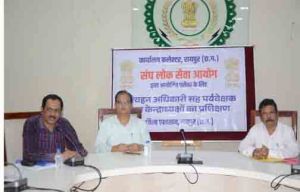  अनुरेख (सिविल) के रिक्त पदों पर लिखित भर्ती परीक्षा का आयोजन 2 अगस्त 2026 को