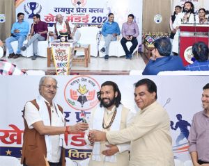 रायपुर प्रेस क्लब के खेल मड़ई-2026 का पुरस्कार वितरण समारोह संपन्न