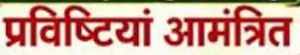 बालोद जिले में ’विवाह पूर्व संवाद केन्द्र’ का किया जाएगा संचालन बालोद जिले में ’विवाह पूर्व संवाद केन्द्र’ का किया जाएगा संचालन