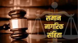  छत्तीसगढ़ में समान नागरिक संहिता (UCC) लागू करने की तैयारी