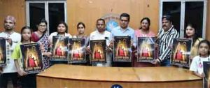  स्वर्गीय तीजन बाई की स्मृति में आयोजित 'आरुग सम्मान समारोह' का पोस्टर रायपुर प्रेस क्लब में विमोचित