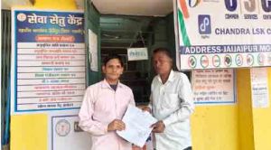  सेवा सेतु बना आमजन का भरोसेमंद साथी