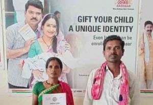  सेवा सेतु से आसान हुई नाम संशोधन की प्रक्रिया, योजनाओं का लाभ मिलने की खुली राह