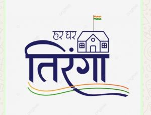 हर घर तिरंगा और वंदे मातरम् कार्यक्रमों से देशभक्ति के रंग में रंगेगा बिलासपुर
