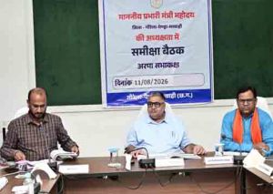  प्रभारी मंत्री राजेश अग्रवाल ने ली विभागीय समीक्षा बैठक 