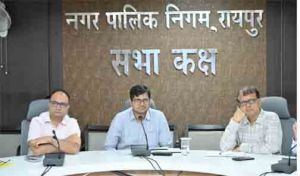  निगम आयुक्त संबित मिश्रा ने टी एल में राजस्व वसूली तेज करने, अवैध प्लाटिंग पर  कडी कार्यवाही करने के  दिये निर्देश