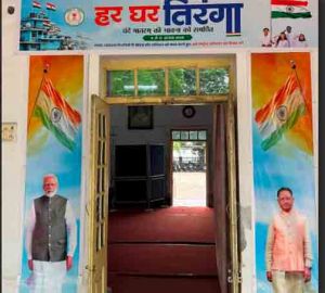  जनसंपर्क विभाग द्वारा  भारत विभाजन की विभीषिका स्मरण दिवस थीम पर विशेष फोटो प्रदर्शनी का आयोजन