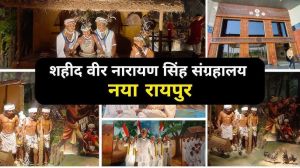  देश-विदेश के पर्यटक आ रहे हैं जनजातीय संग्रहालय, उद्देश्य हो रहा सार्थक