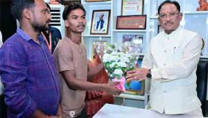  मुख्यमंत्री कैंप कार्यालय की संवेदनशील पहल से अविनाश को मिला नया जीवन