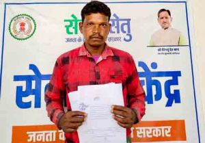  सेवा सेतु ने बदली सरकारी सेवाओं तक पहुंच की तस्वीर, जरूरतमंदों के लिए बना भरोसे का सहज माध्यम