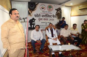 कैमरे की नजर, तस्वीरों की जुबान,&lsquo;दृश्य संवाद 2026&rsquo; में सजा फोटो जर्नलिस्टों का संसार