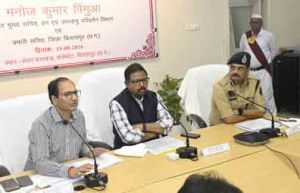  सुशासन से ही योजनाओं का वास्तविक लाभ लोगों तक पहुंचेगा : प्रभारी सचिव मनोज कुमार पिंगुआ