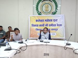 पंचायत एवं विकास विभाग की योजनाओं की कलेक्टर ने की गहन समीक्षा
