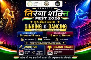  शिक्षक दिवस को शहीद स्मारक भवन में तिरंगा शक्ति फेस्ट 2026 गुरू वन्दन उत्सव ग्रेंड फिनाले