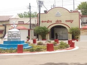  रक्षाबंधन पर केंद्रीय जेल रायपुर में मुलाकात की व्यवस्था
