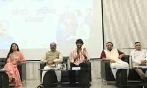   उप मुख्यमंत्री अरुण साव &lsquo;खेलो इंडिया संवाद&rsquo; कार्यक्रम में हुए शामिल