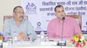 सचिव भीम सिंह ने योजनाओं के लक्ष्यों की समयबद्ध पूर्ति और लंबित प्रकरणों के शीघ्र निराकरण के दिए निर्देश