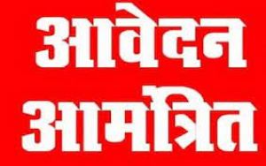 मिनी माता सम्मान, वीरांगना रानी अवंतीबाई लोधी स्मृति पुरस्कार एवं माता बहादुर कलारिन सम्मान वर्ष 2026 के लिए आवेदन आमंत्रित