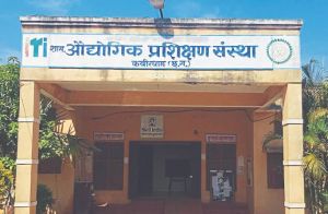  शासकीय आईटीआई कवर्धा में 08 व्यवसायों में प्रवेश के लिए अष्टम चरण की ऑनलाइन आवेदन प्रक्रिया शुरू