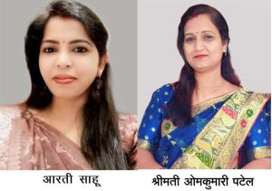 राज्यपाल के हाथों सम्मानित होंगी रायगढ़ की दो शिक्षिकाएं