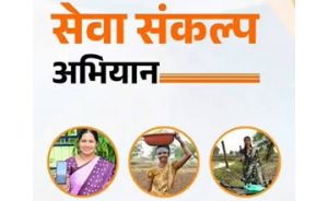  सेवा संकल्प अभियान की जिला कार्यशाला में शामिल होंगे उप मुख्यमंत्री अरुण साव