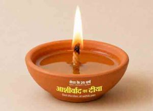 सेवा के 25 वर्ष, सुशासन का संकल्प और राष्ट्र निर्माण की यात्रा को समर्पित होगा &lsquo;सेवा संकल्प अभियान&rsquo;