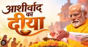 दुर्ग जिले में जलाऐं जाएंगे 6 लाख 71 हजार आशीर्वाद का दिया