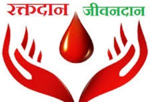जिला चिकित्सालय दुर्ग द्वारा विभिन्न संस्थाओं के सहयोग से वृहद रक्तदान शिविर
