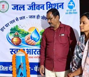 जल जीवन मिशन से बदली ग्राम बारीउमराव की तस्वीर, हर घर पहुंचा नल से शुद्ध पेयजल जल जीवन मिशन से बदली ग्राम बारीउमराव की तस्वीर, हर घर पहुंचा नल से शुद्ध पेयजल