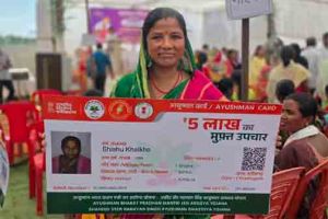 &rsquo;सेवा की कहानी: आयुष्मान कार्ड से शिशु खलखो को इलाज के खर्च की चिंता से मिली राहत&rsquo;