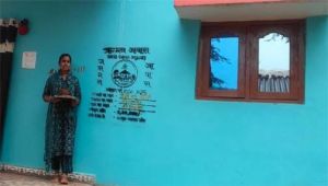 विशेष पिछड़ी जनजाति परिवारों का बदलता कल विशेष पिछड़ी जनजाति परिवारों का बदलता कल