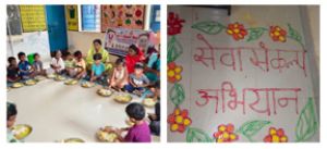  आंगनबाड़ी केंद्रों के बच्चों के लिए जनसमुदाय से खिलौने, खेल सामग्री एवं वस्त्र दान करने की अपील