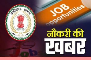 परिवहन आरक्षक भर्ती में अभ्यर्थियों को पुनः अवसर