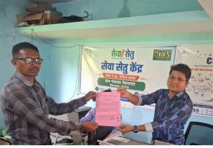  सेवा सेतु से दूरस्थ अंचलों में नागरिक सेवाओं तक पहुंच हुई आसान