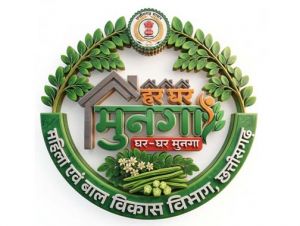  मुनगे से पोषण की बेहतरीन पहल: &lsquo;मन की बात&rsquo; में प्रधानमंत्री मोदी ने छत्तीसगढ़ के &lsquo;हर घर मुनगा&rsquo; अभियान का किया उल्लेख