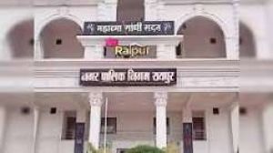 रायपुर नगर निगम में मेयर इन काउंसिल की बैठक 30 सितम्बर को 