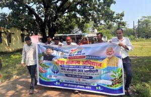 ग्रामीणों ने निकाली जल संरक्षण जागरूकता रैली