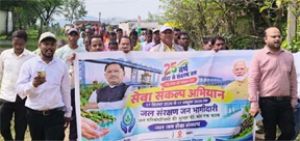  सेवा संकल्प अभियान में जल संरक्षण और जनभागीदारी का संदेश
