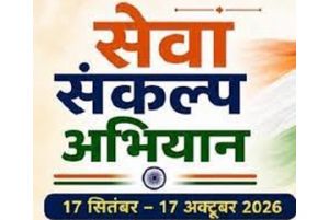  आरंग में &lsquo;सेवा सेतु कैंप&rsquo;, हितग्राहियों को एक ही स्थान पर मिली खाद्य योजनाओं की जानकारी और सेवाएं