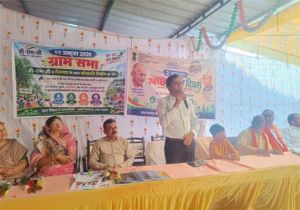  जेवरा में विशेष ग्राम सभा का आयोजन