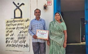  कच्चे मकान की समस्या से मिली मुक्ति