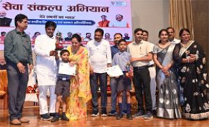  &lsquo;मेरे सपनों का भारत&rsquo; में बच्चों ने रंगों और विचारों से गढ़ी विकसित भारत की तस्वीर